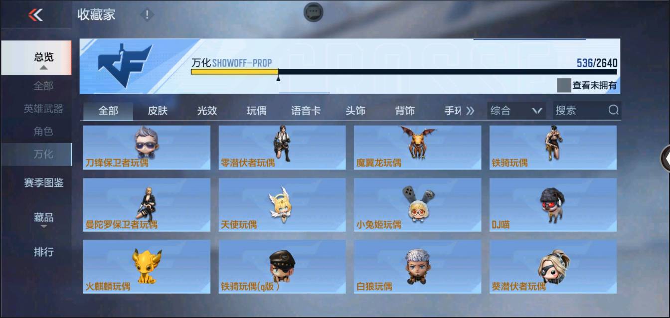 CFMSW348322枪战王者账号详情图38 CFMSW348322枪战王者账号详情图38