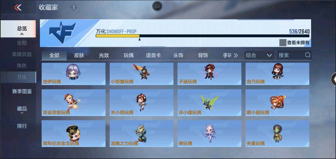 CFMSW348322枪战王者账号详情图39 CFMSW348322枪战王者账号详情图39