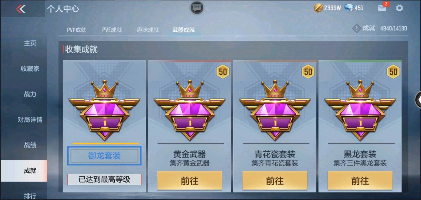 CFMSW348322枪战王者账号详情图49 CFMSW348322枪战王者账号详情图49