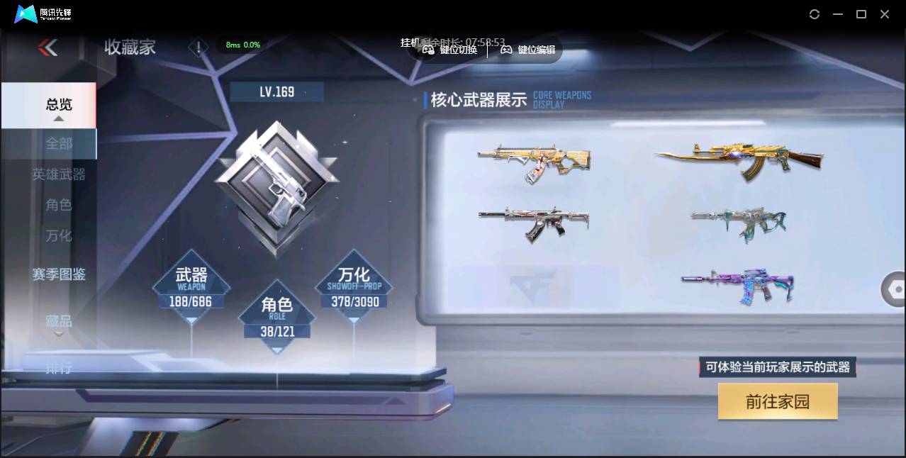 http://www.youxiduoduo.com/