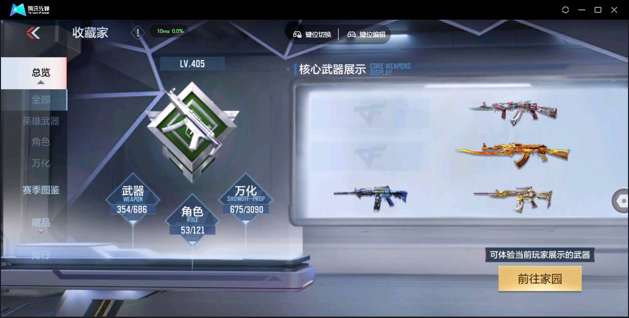 http://www.youxiduoduo.com/