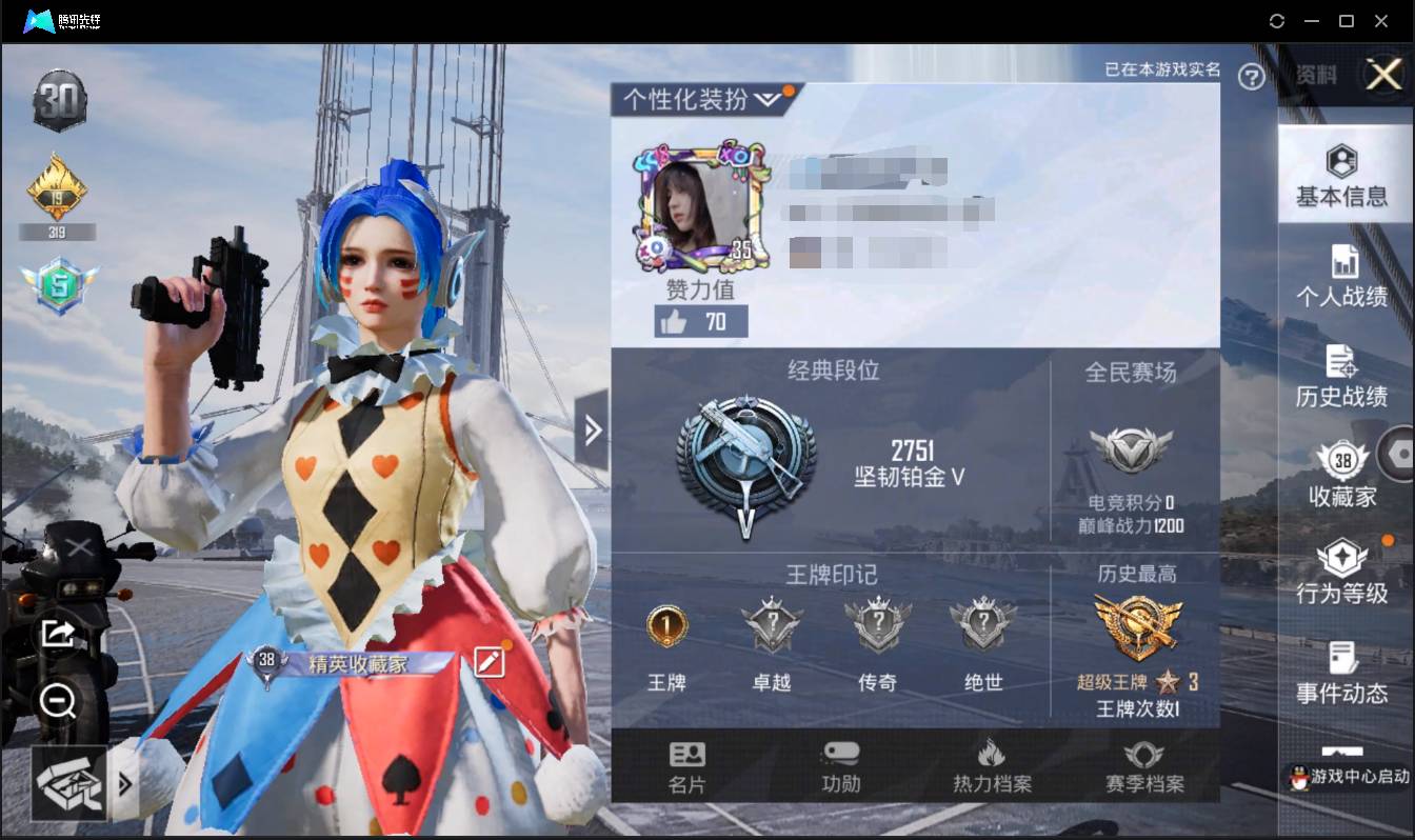 和平精英账号安卓QQ002:002：12590ZY苹果QQ区可二次苹果手Q-9粉装-4特效枪-3载具-24118热力值-1印记-34套装-49枪皮-0卓越印记-0传奇印记-15伞皮
【9粉装】,梦幻火箭,恐龙拽拽,碧影闪