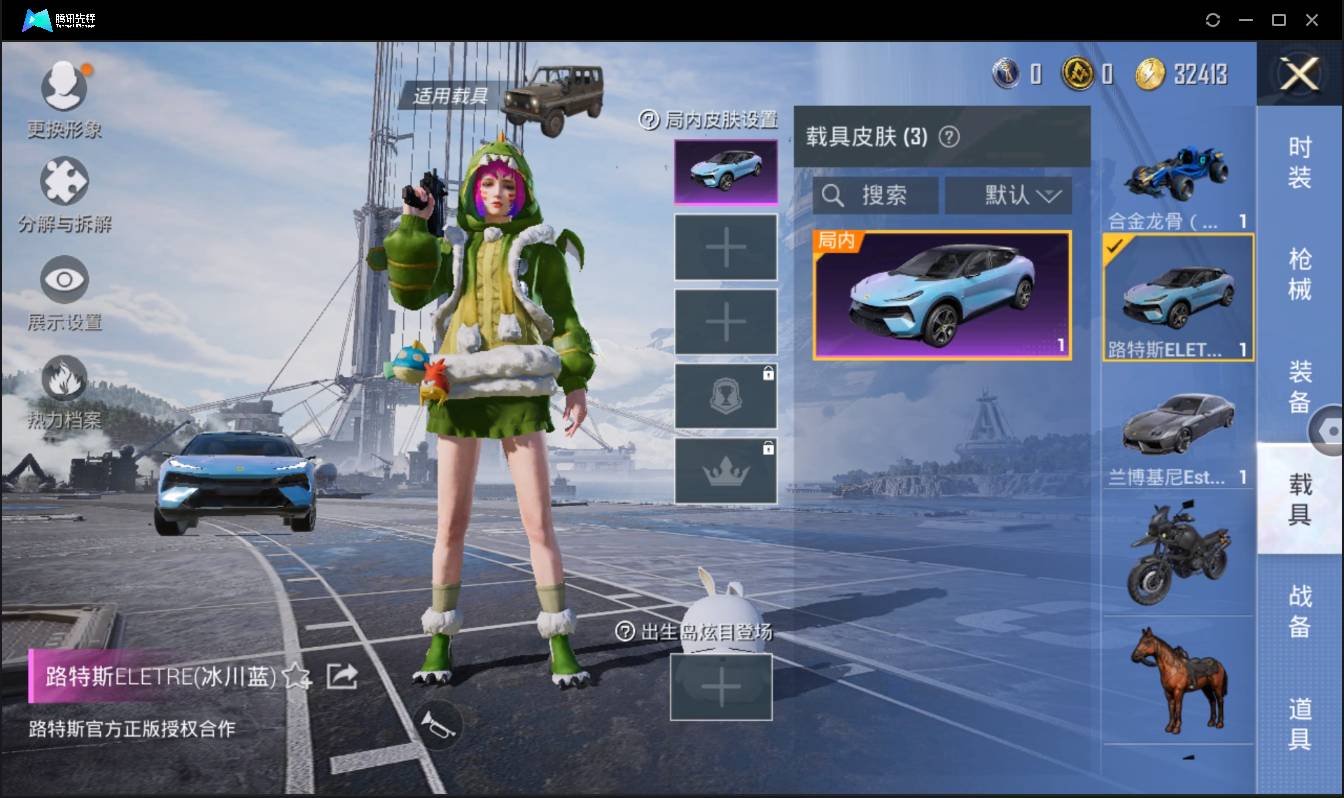 HPSW3328919和平精英账号详情图11
