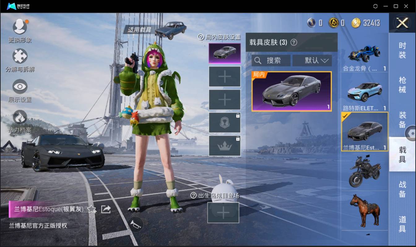 HPSW3328919和平精英账号详情图12