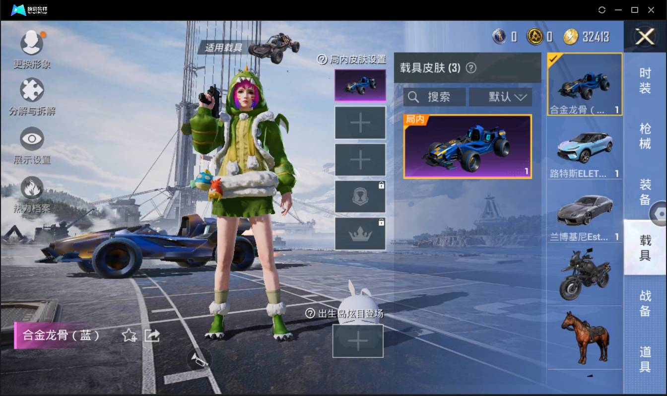 HPSW3328919和平精英账号详情图10