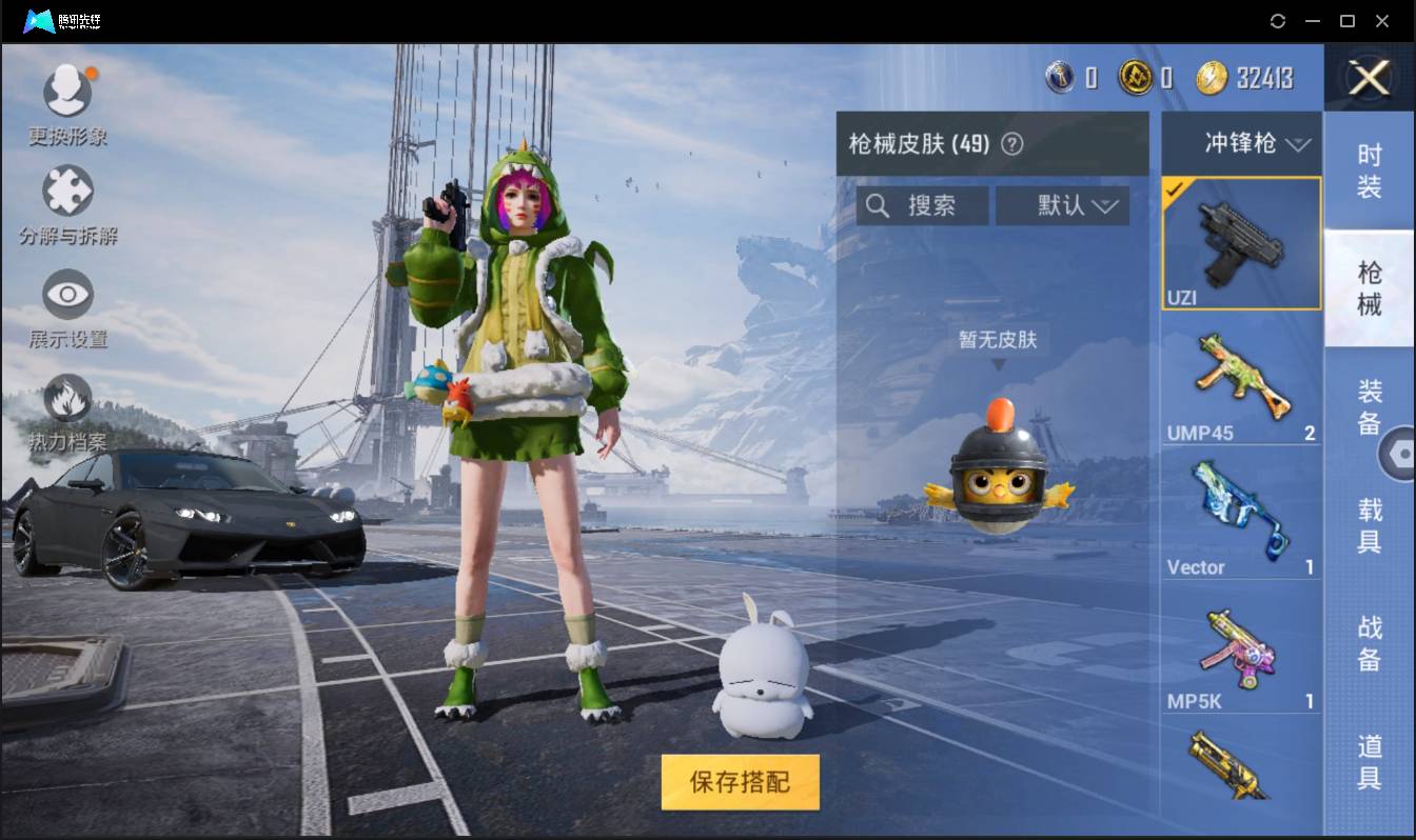 HPSW3328919和平精英账号详情图18