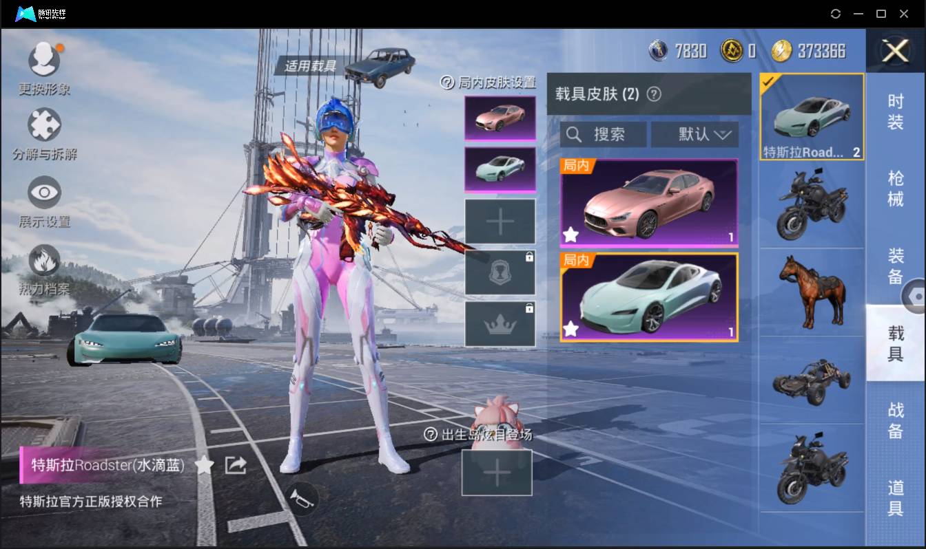 HPSW3328936和平精英账号详情图8