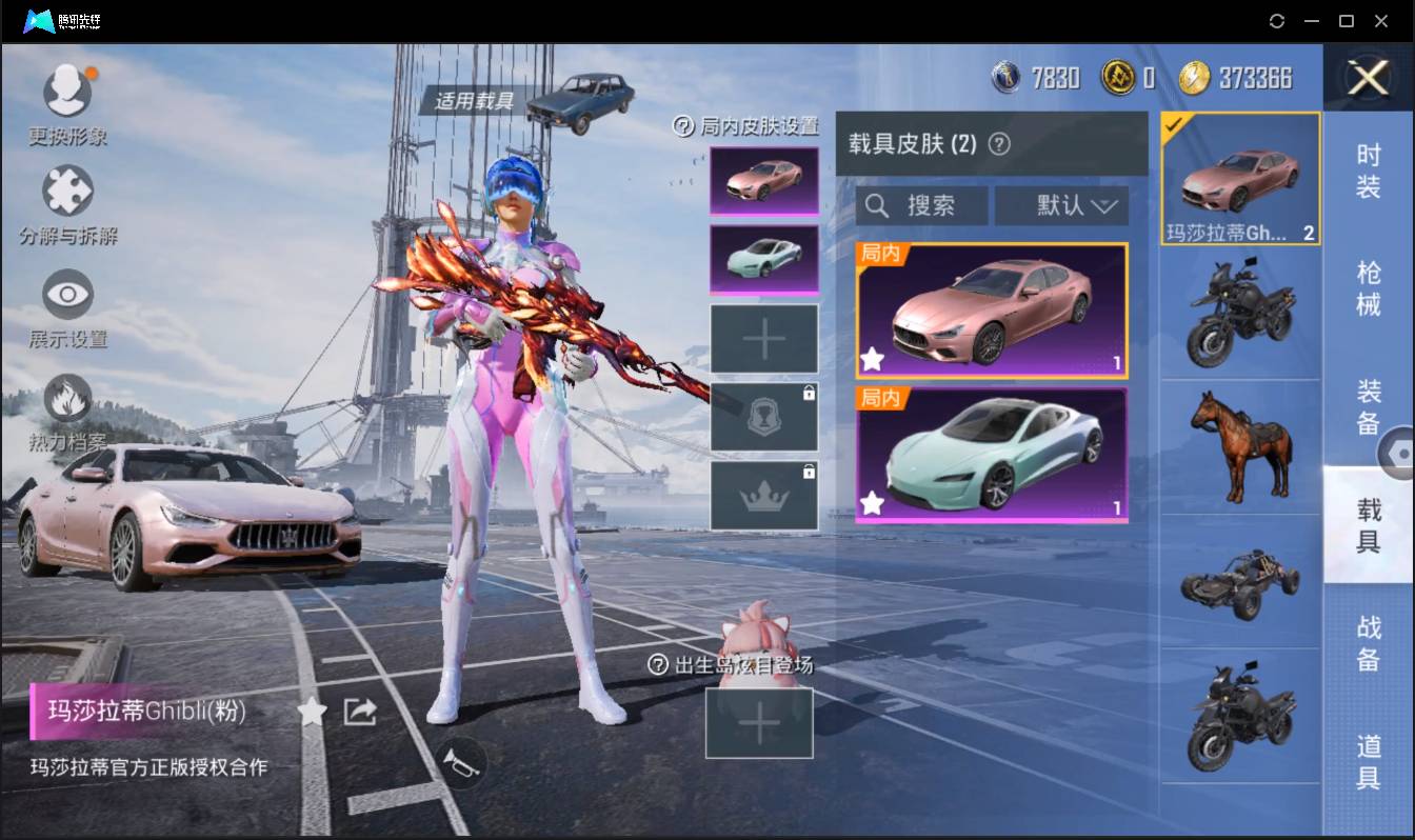 HPSW3328936和平精英账号详情图7