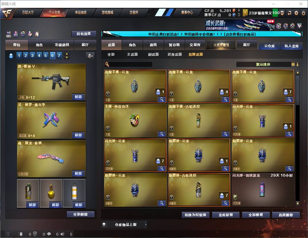 http://www.youxiduoduo.com/