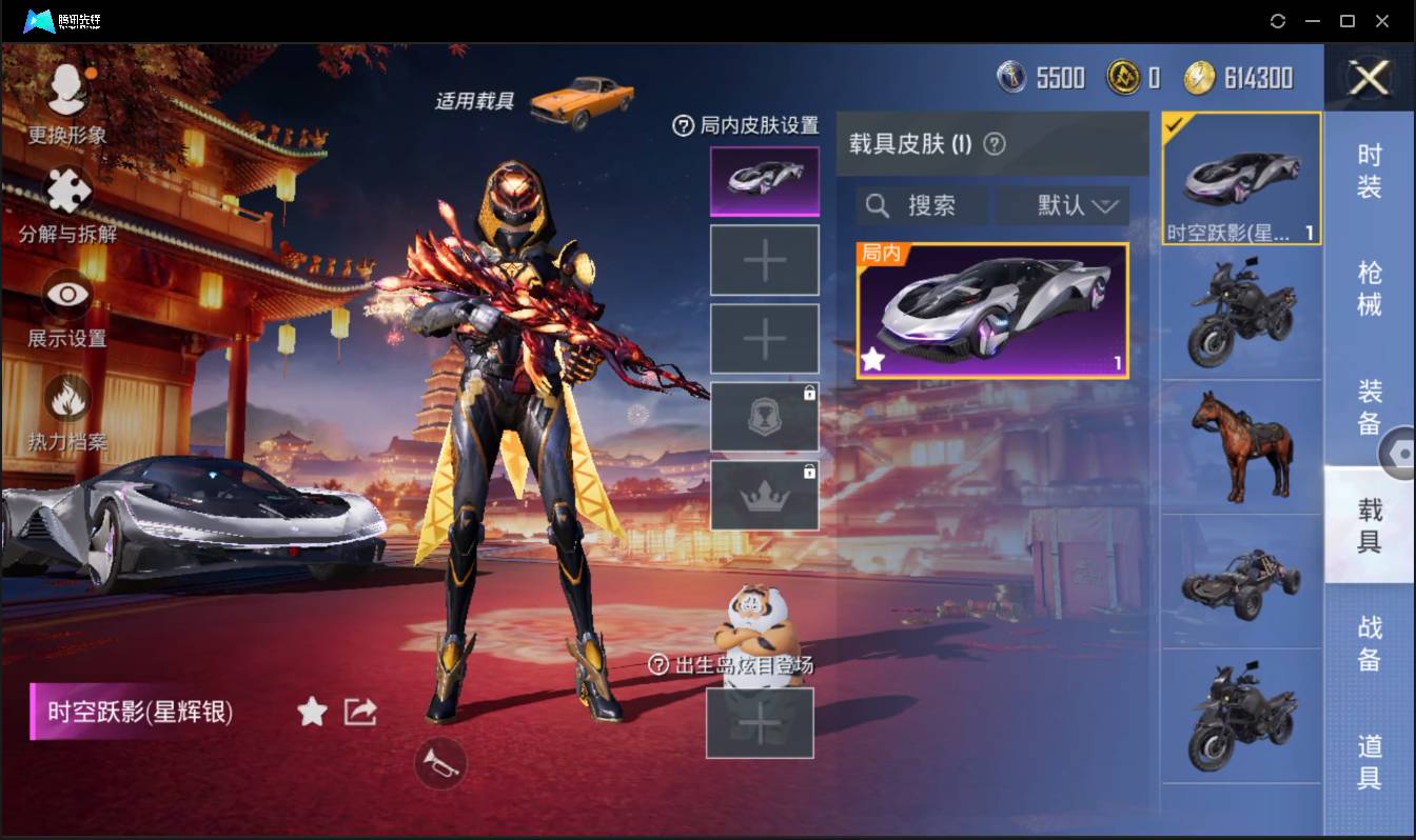 HPSW3328920和平精英账号详情图12