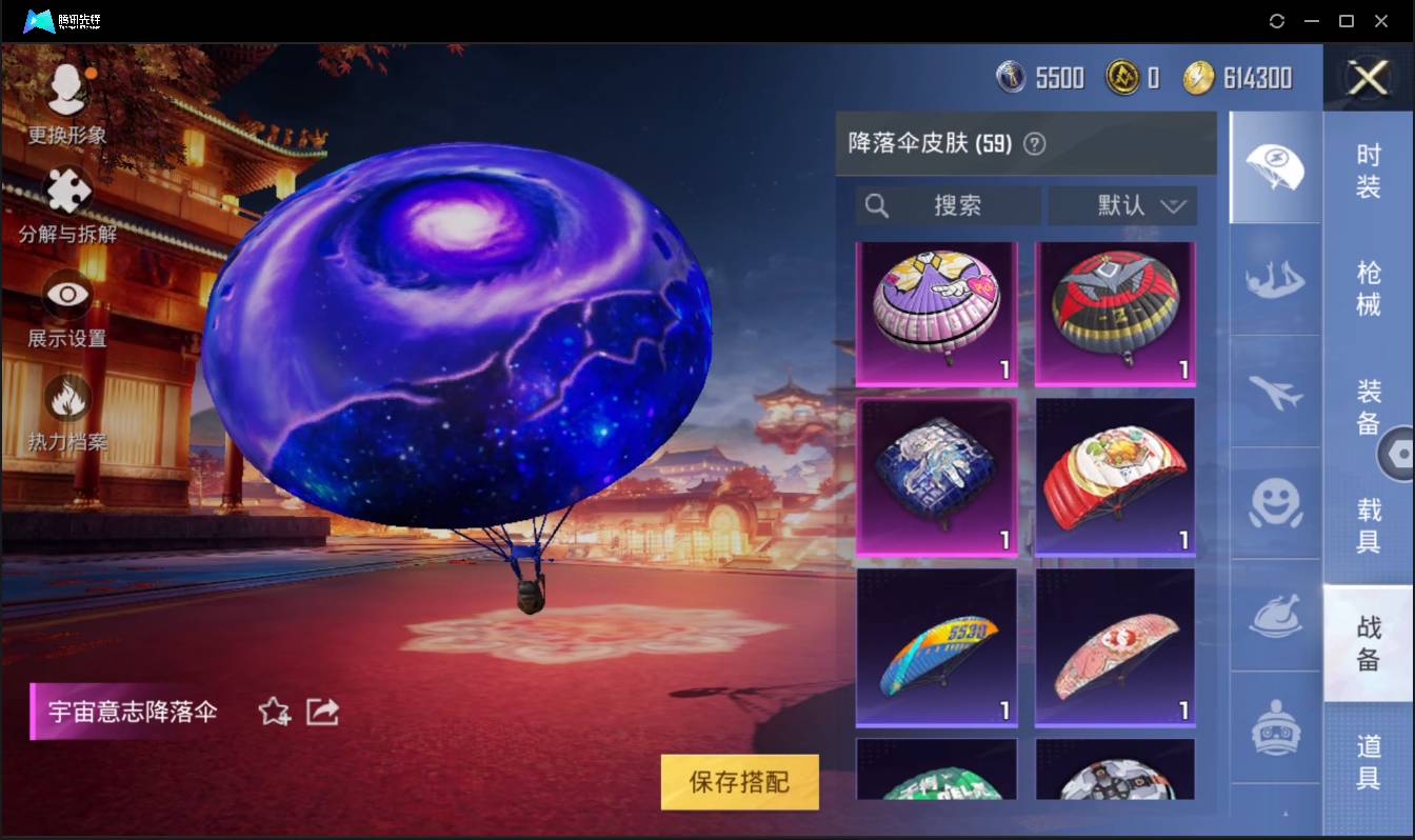 HPSW3328920和平精英账号详情图26
