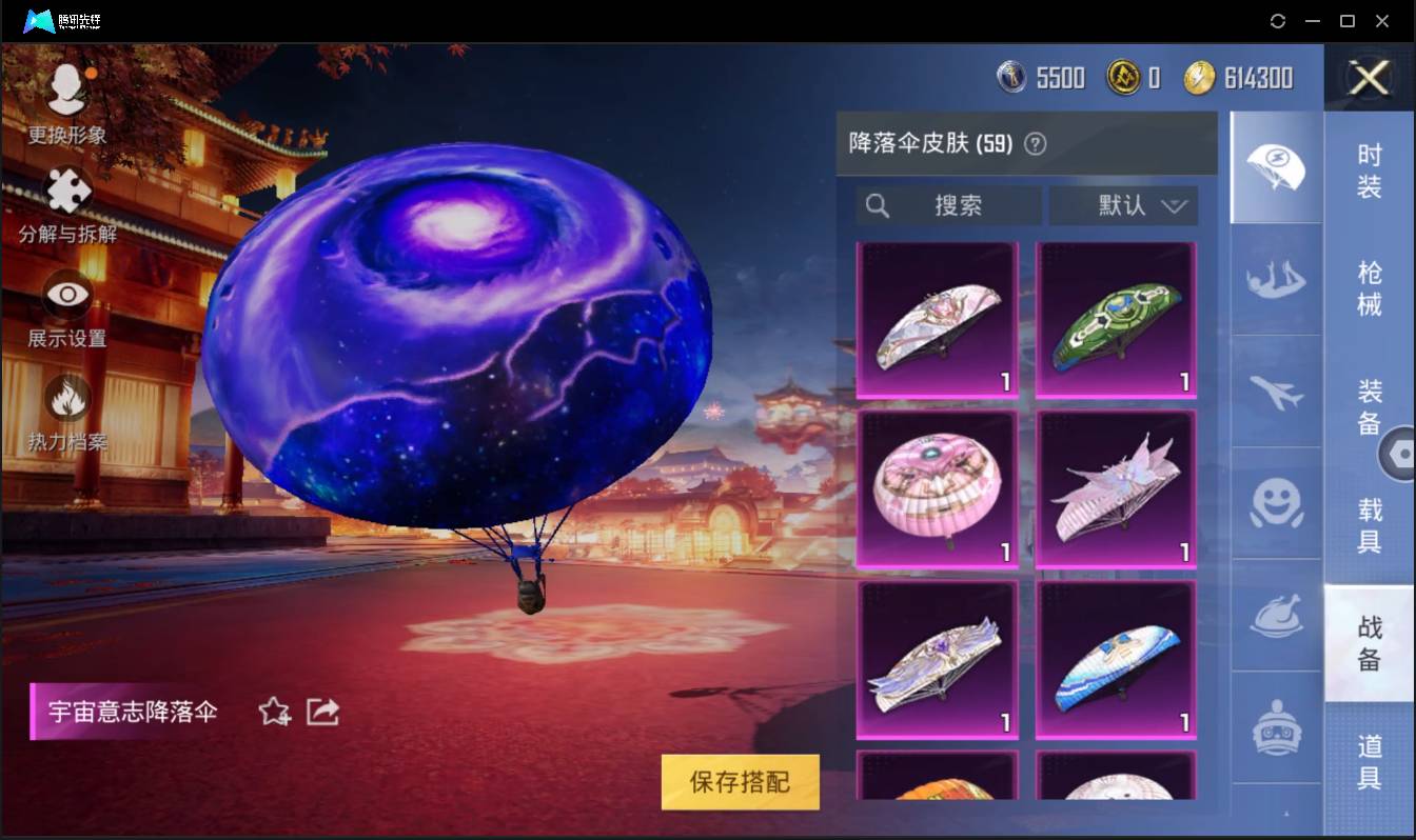 HPSW3328920和平精英账号详情图24