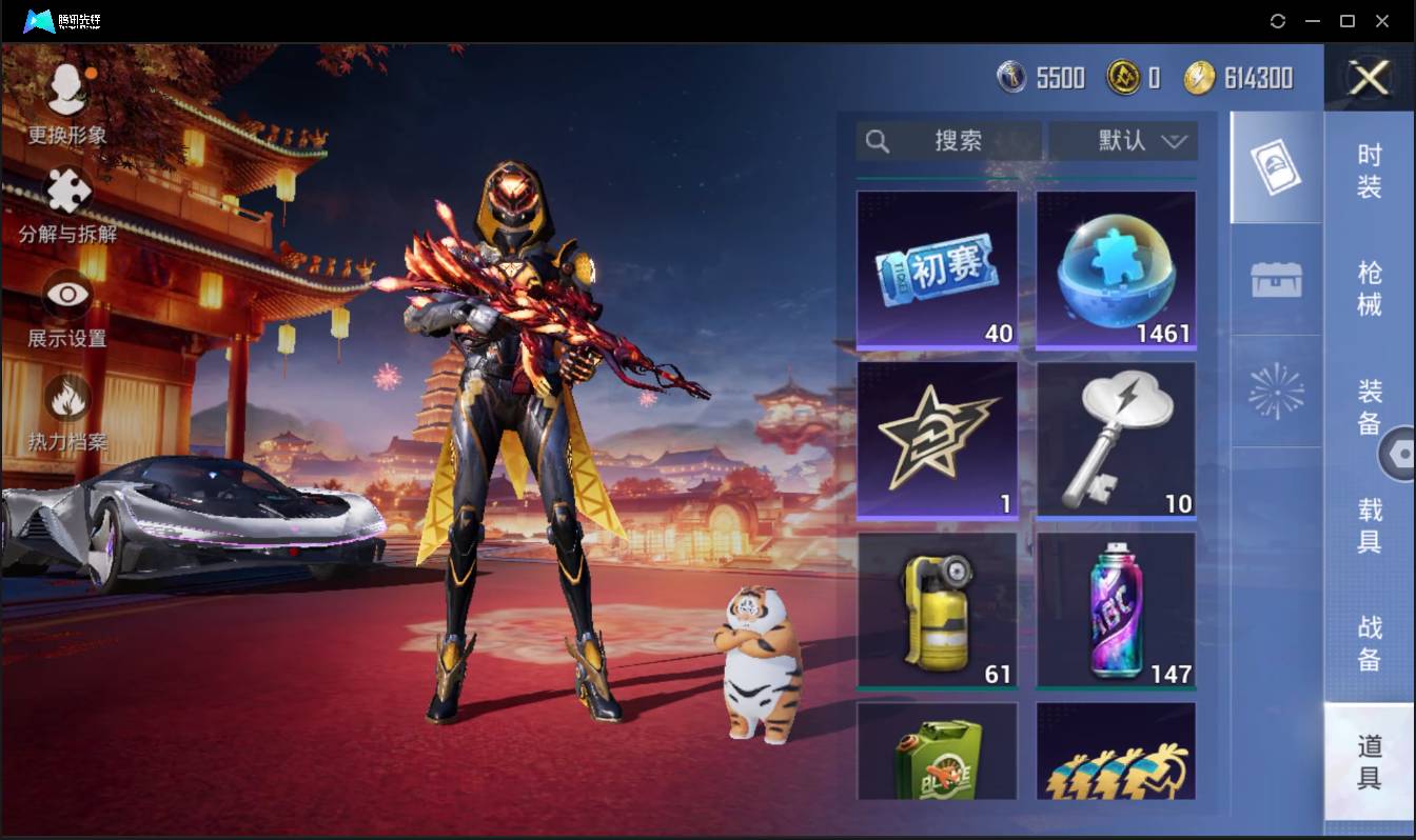 HPSW3328920和平精英账号详情图30