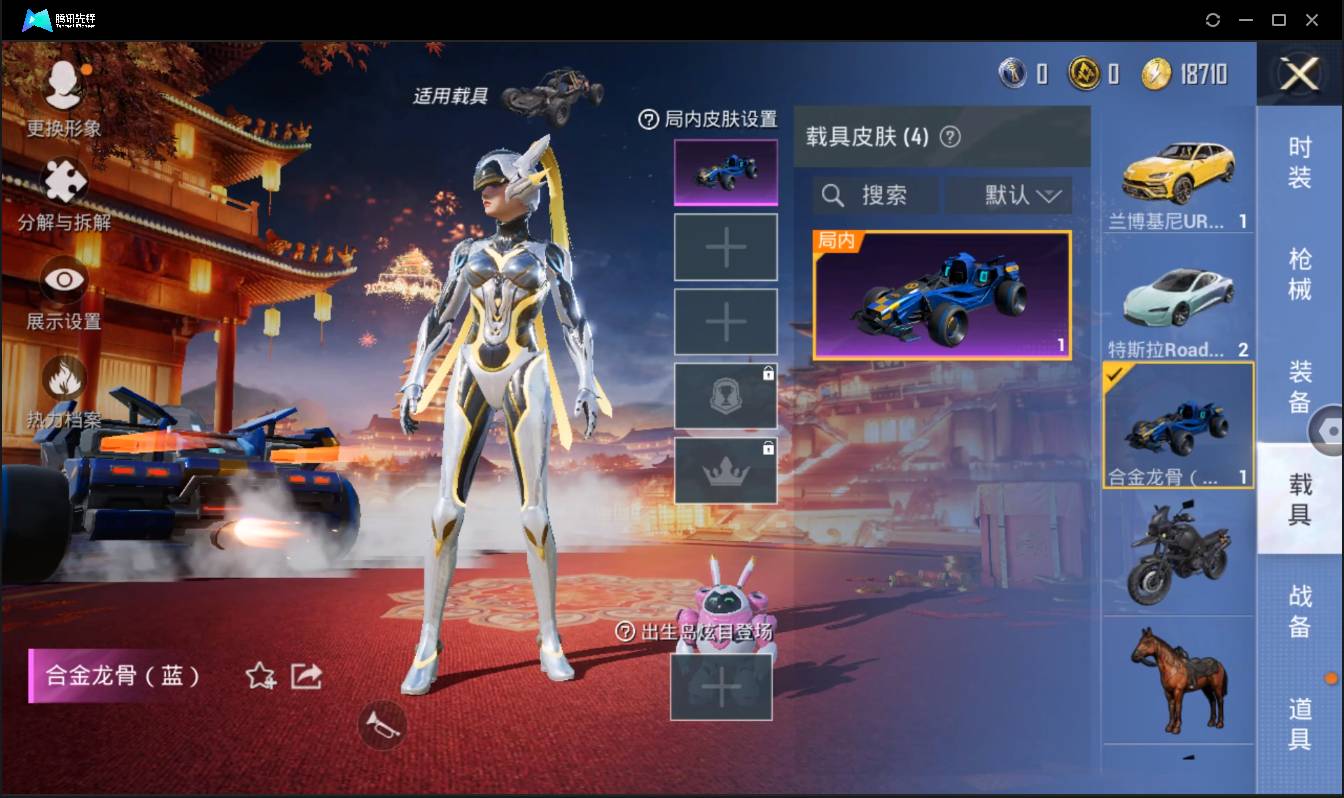 HPSW3328928和平精英账号详情图17