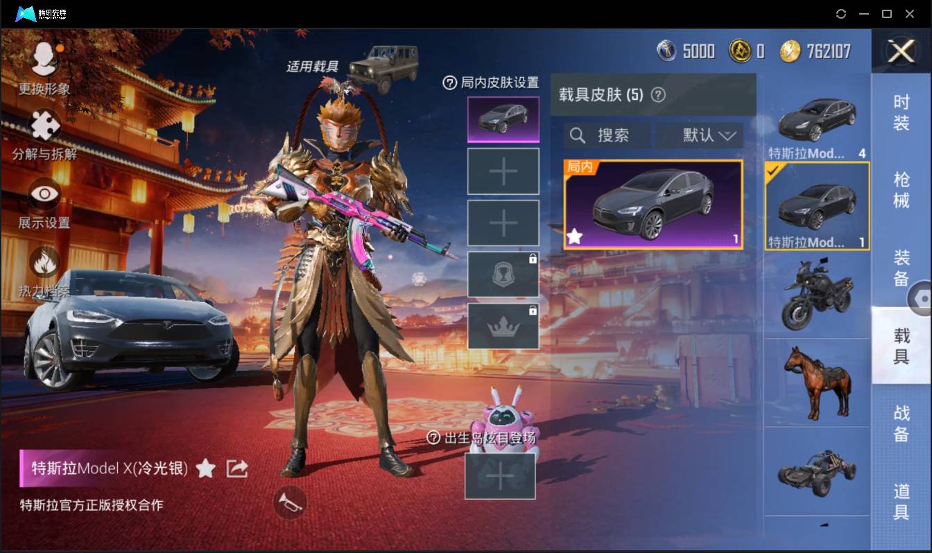 HPSW3328921和平精英账号详情图15