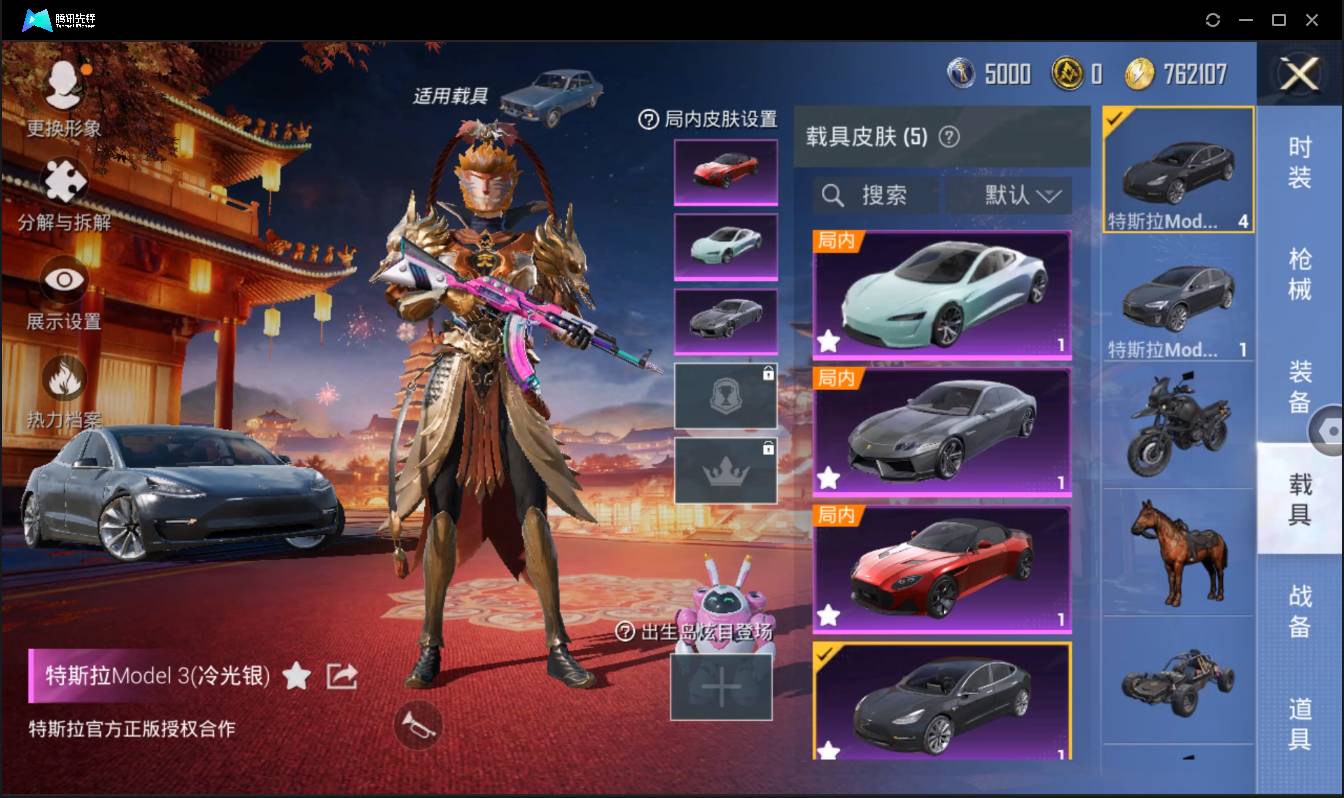 HPSW3328921和平精英账号详情图14