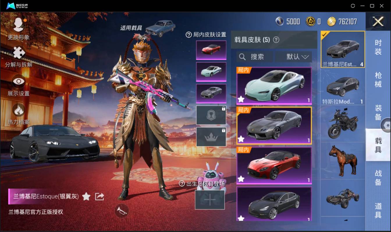 HPSW3328921和平精英账号详情图12