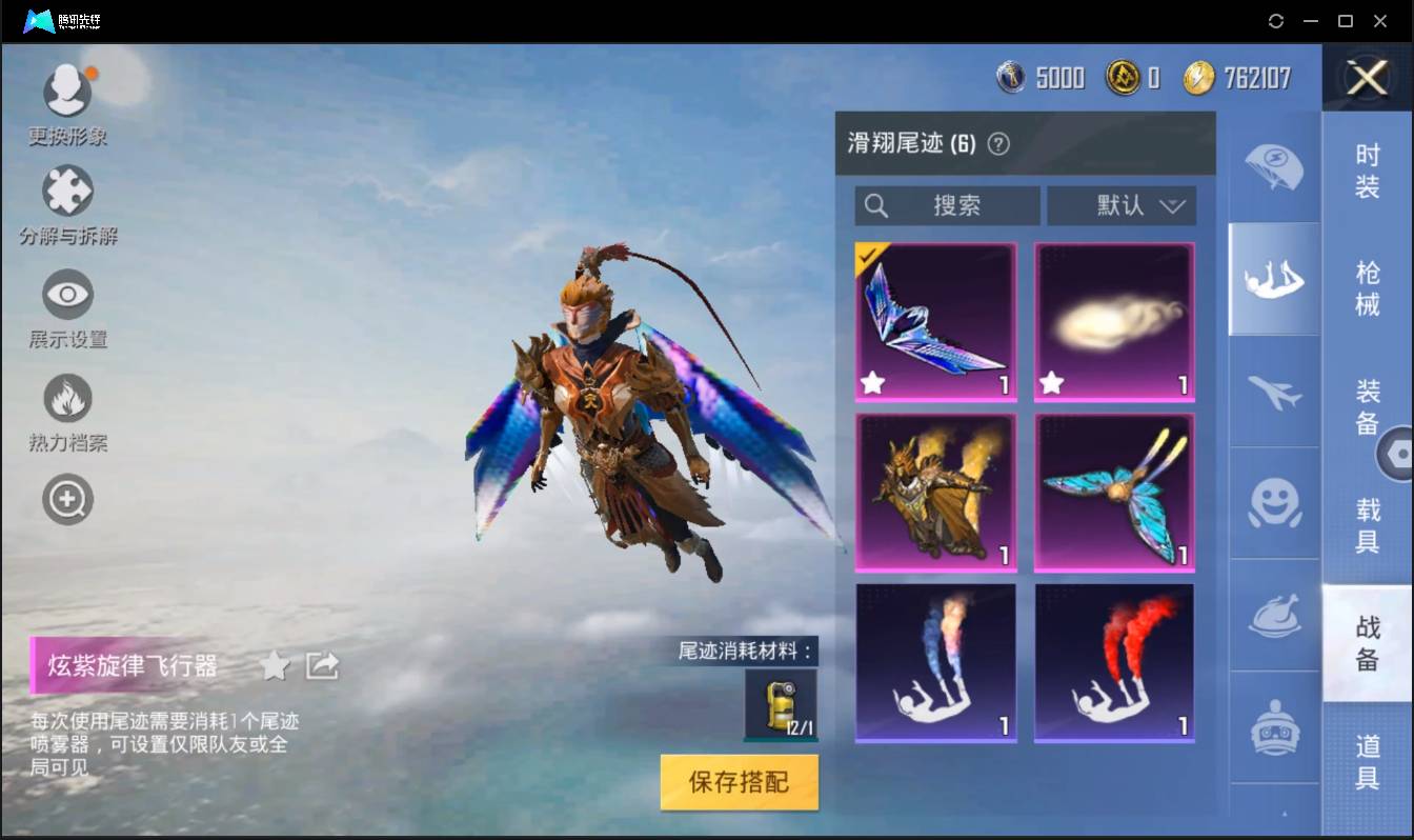 HPSW3328921和平精英账号详情图27
