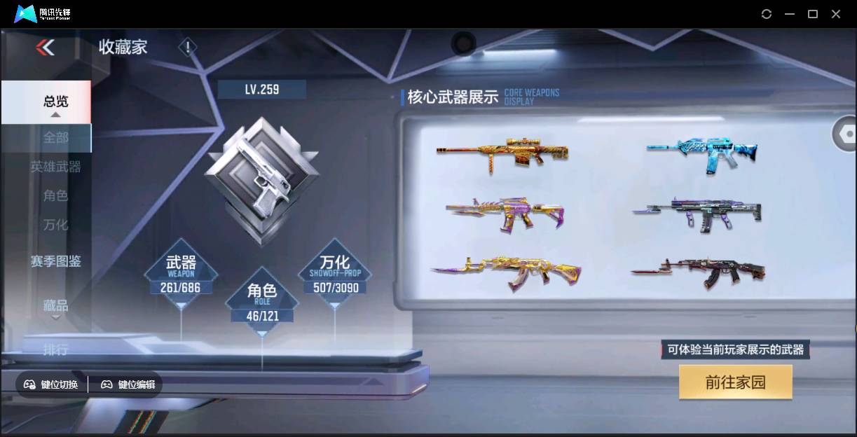 http://www.youxiduoduo.com/