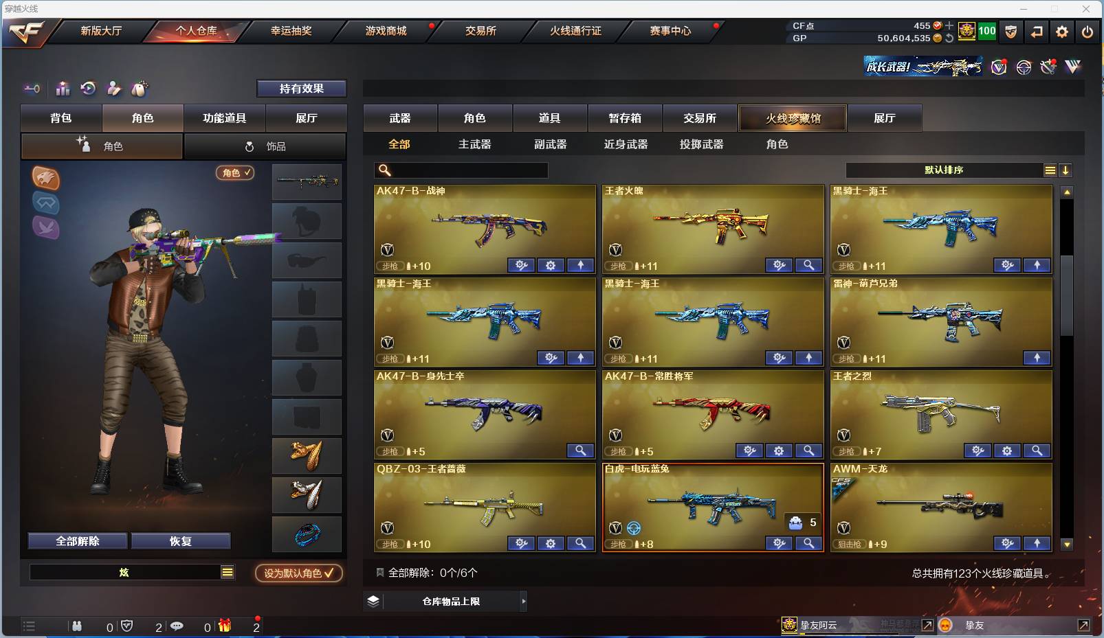 http://www.youxiduoduo.com/