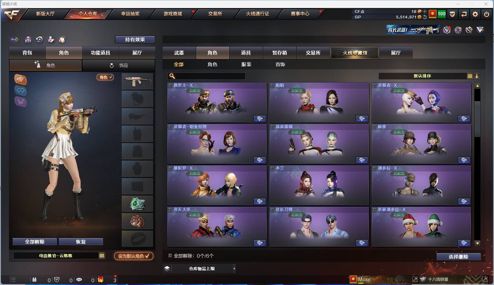 http://www.youxiduoduo.com/