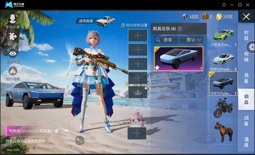 HPSW3328916和平精英账号详情图7