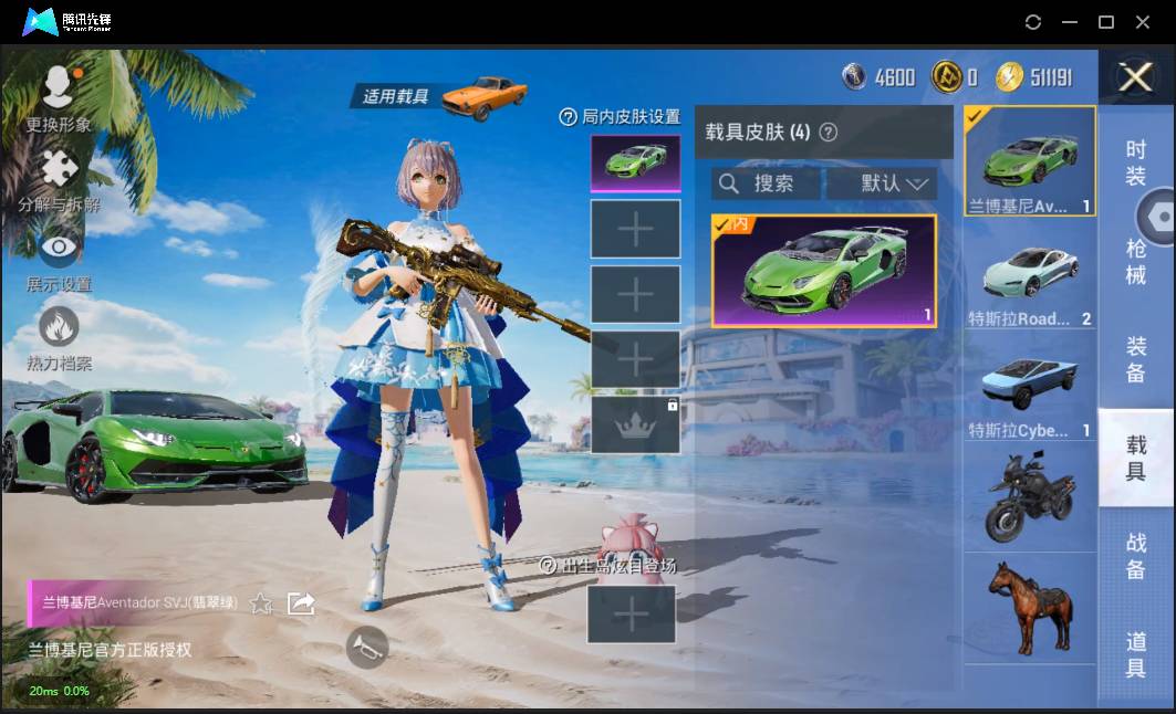HPSW3328916和平精英账号详情图8