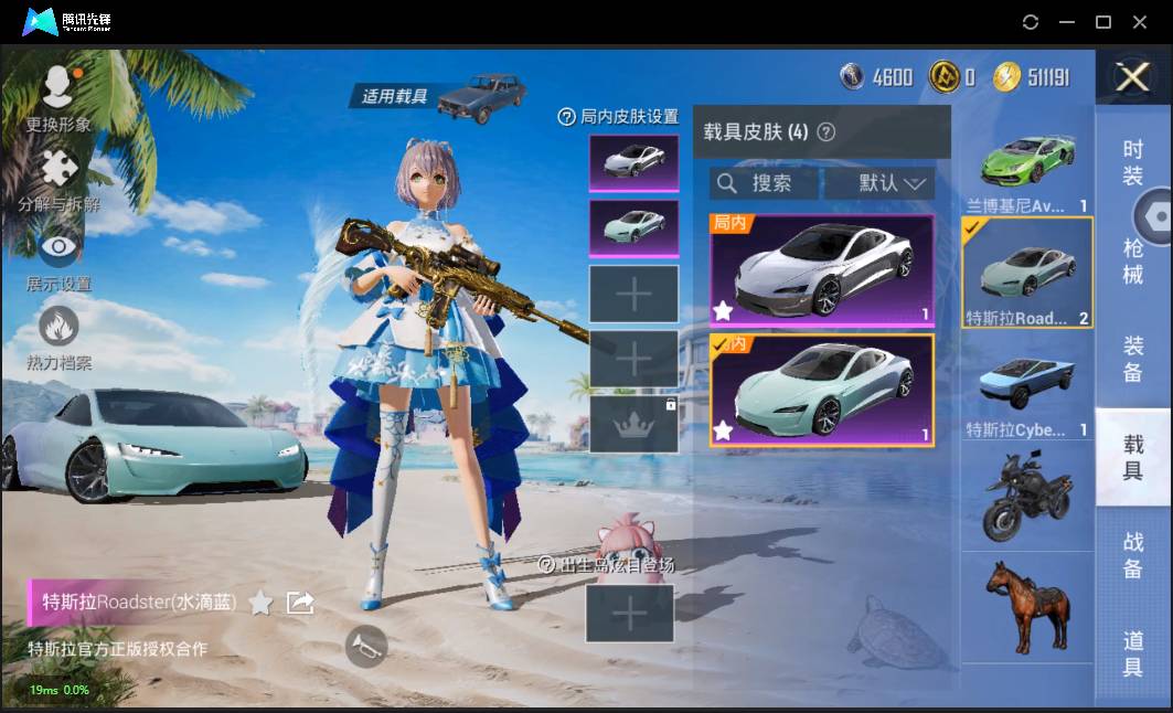 HPSW3328916和平精英账号详情图6