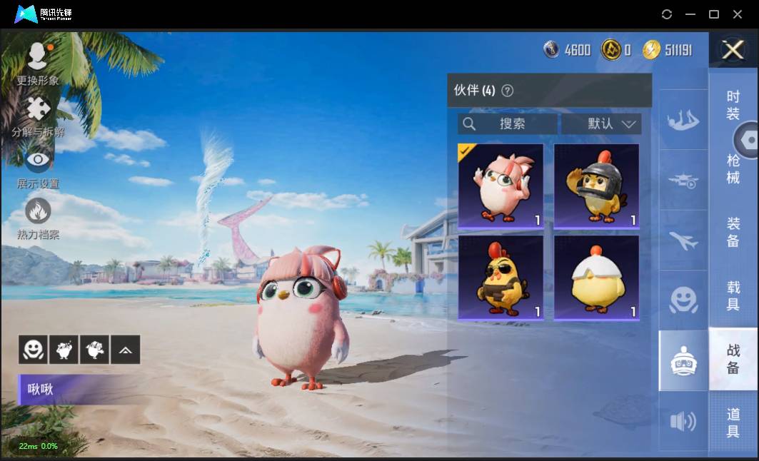 HPSW3328916和平精英账号详情图43