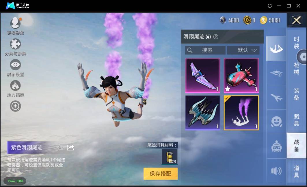 HPSW3328916和平精英账号详情图42
