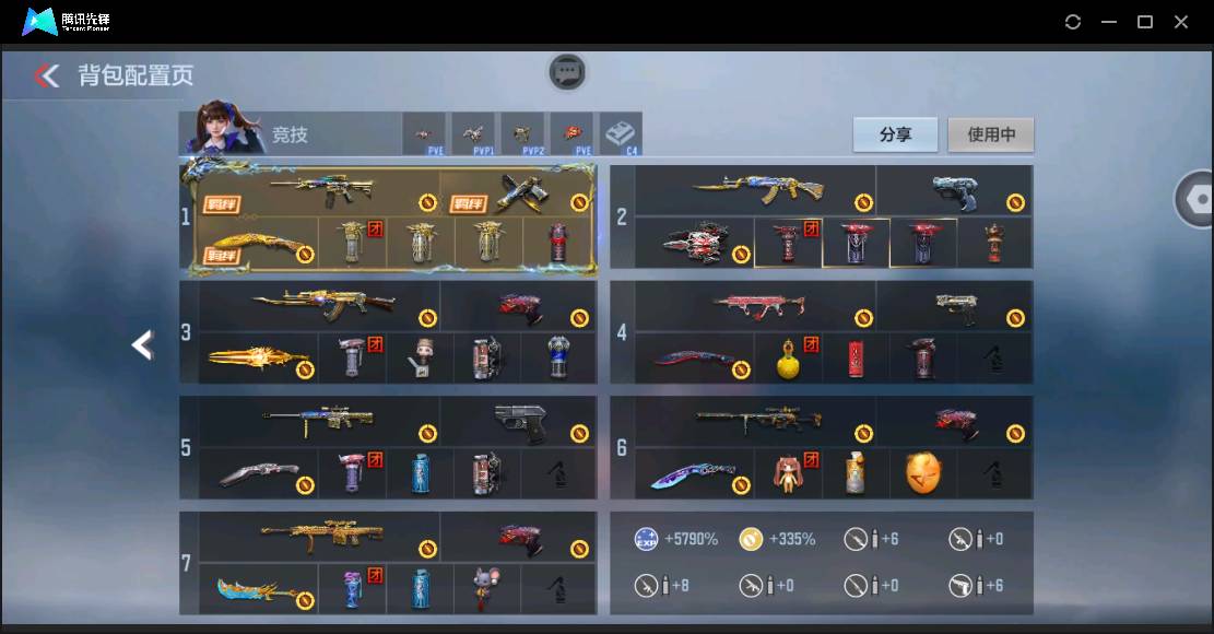 CFMSW348156枪战王者账号详情图6 CFMSW348156枪战王者账号详情图6