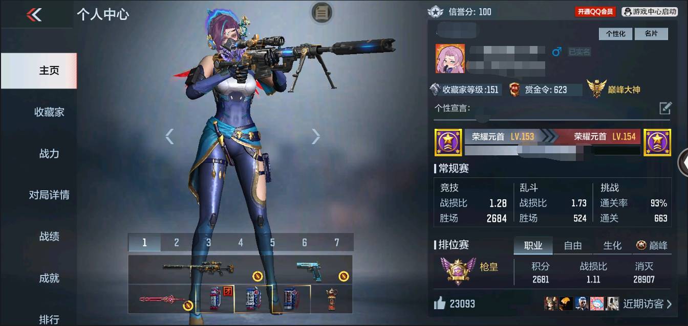 枪战王者账号安卓QQ002:002：14351ZY【CFM+王者】安卓QQ区可二次V8【233v  53角色  438万化】【2把COP】【王者之心、王者之影+冰皮、王者之狱、王者之烈、王者之魂、AK47-孟德、M4A1