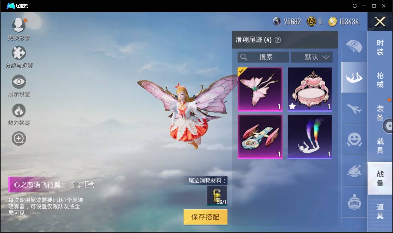 HPSW3329676和平精英账号详情图19