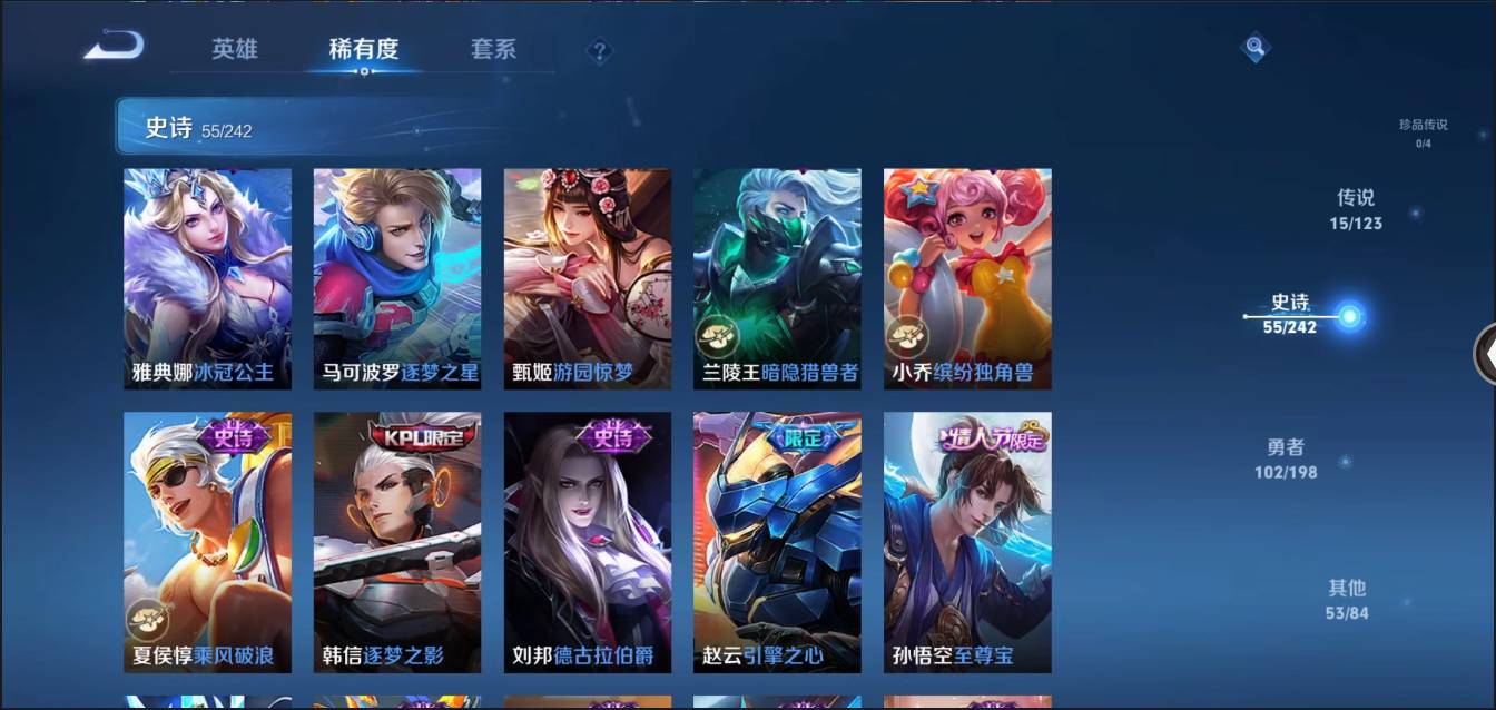 HPSW3329680和平精英账号详情图35