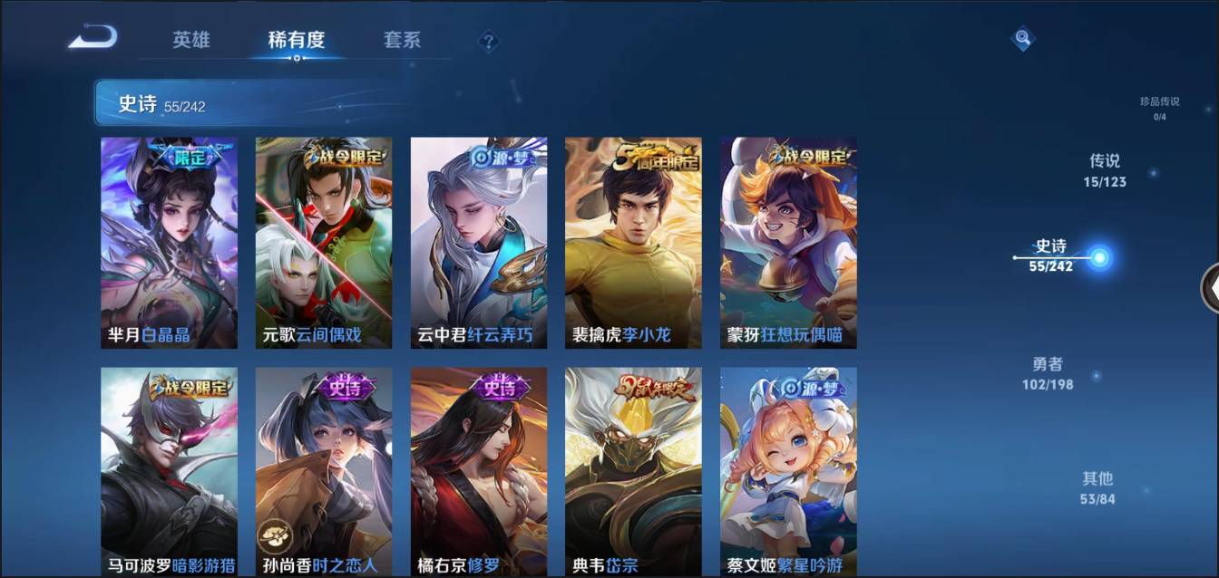 HPSW3329680和平精英账号详情图33