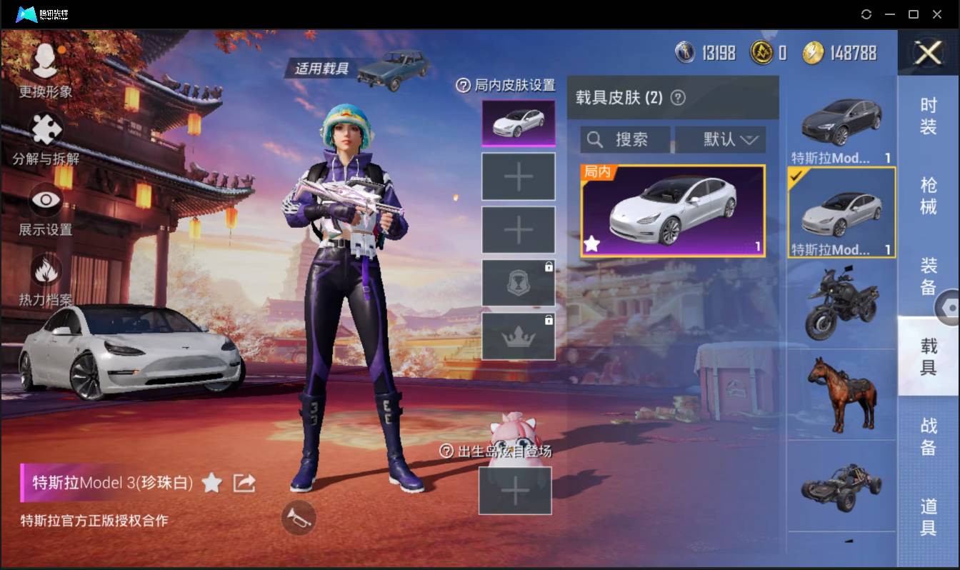 HPSW3329681和平精英账号详情图9