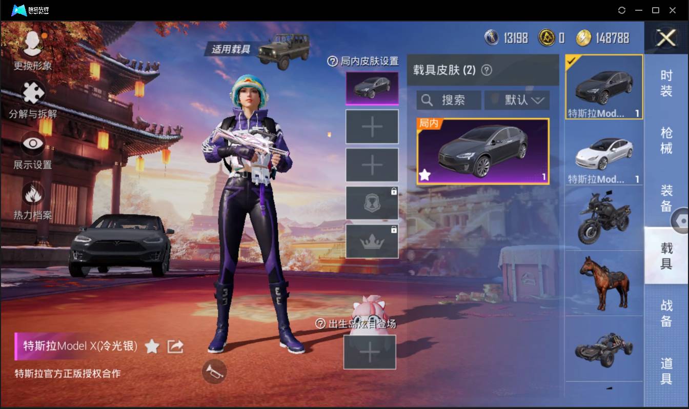 HPSW3329681和平精英账号详情图8