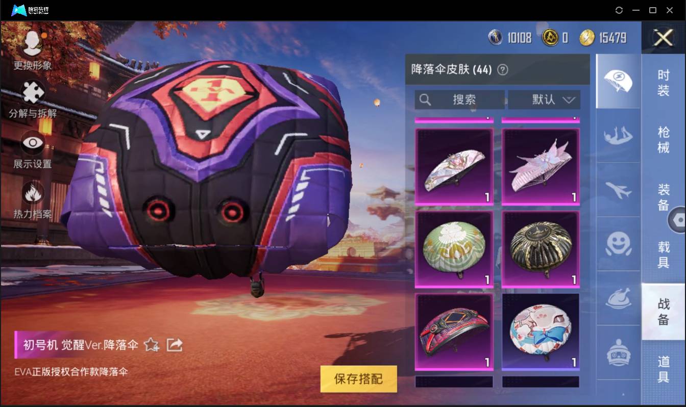 HPSW3329684和平精英账号详情图19