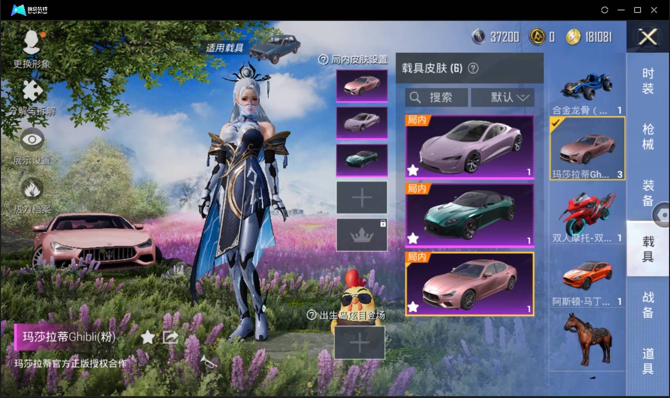 HPSW3329685和平精英账号详情图11