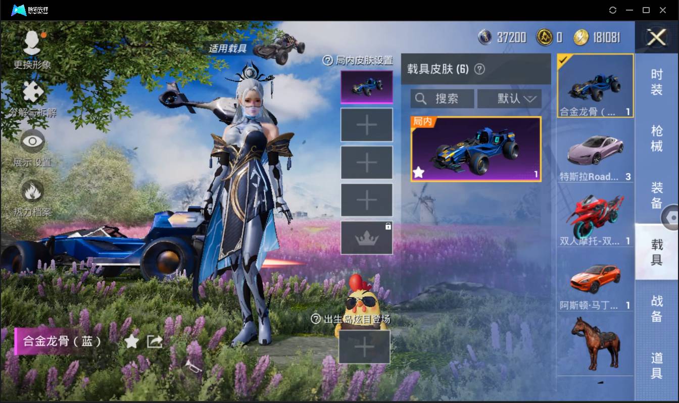 HPSW3329685和平精英账号详情图10