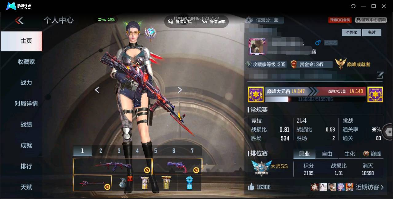 枪战王者账号苹果QQ001FQ:s2564手Q-苹果CFM+王者 ，等级147，VIP9，V武器数:524 ，V角色数:14 【2至尊 1同框】
【人物角色】孙悟空，洛克，关小雨，关小雨，海滩夜玫瑰，子涵，由乃，娜塔莎，