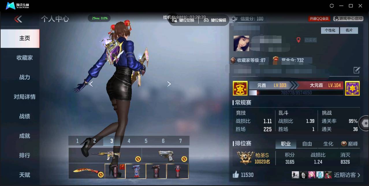 枪战王者账号苹果QQ001FQ:s2558苹果QQ区CFM可二次【v7精品号子】【170v  31角色  211万化】
【王者武器】王者之魄 M12S-雷霆王者
【角色 】步练师 葵 瞳
【英雄武器】AK47-奉先 M4