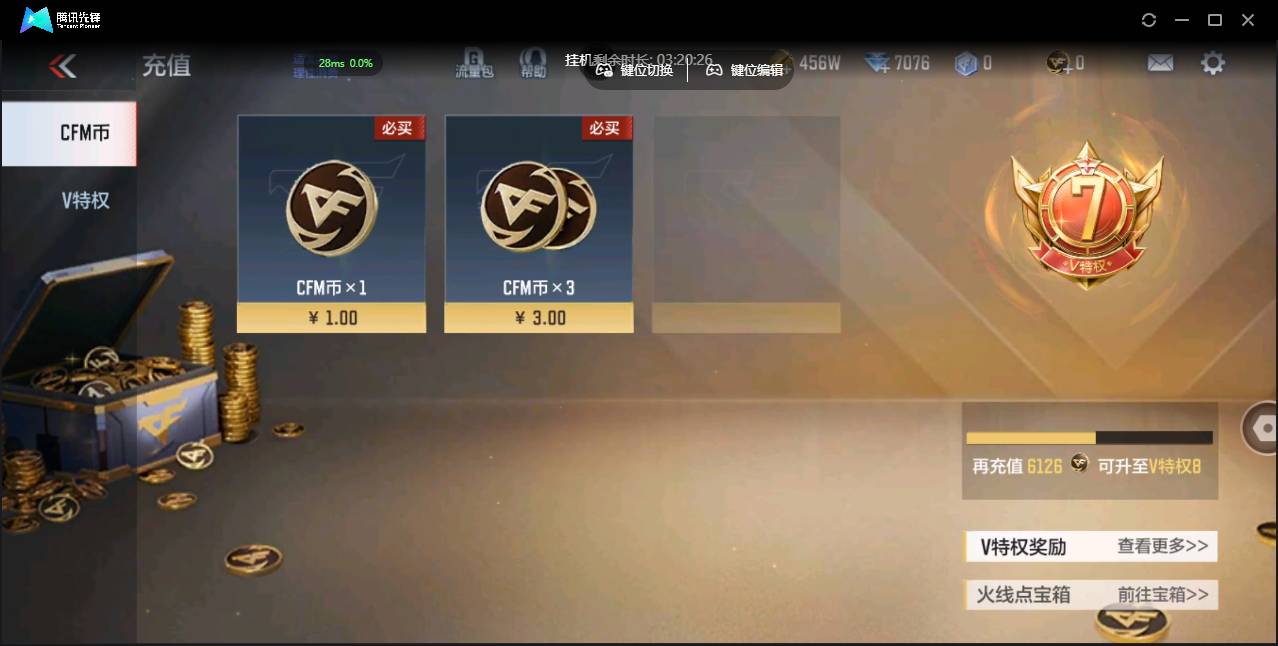 CFMSW349944枪战王者账号详情图2