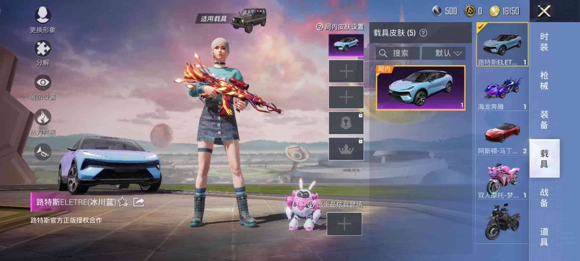 HPSW3330535和平精英账号详情图19