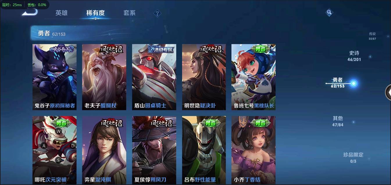 HPSW3330571和平精英账号详情图49
