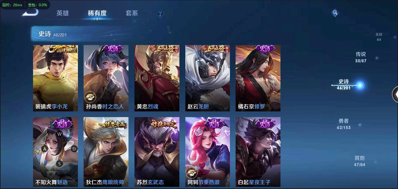 HPSW3330571和平精英账号详情图43