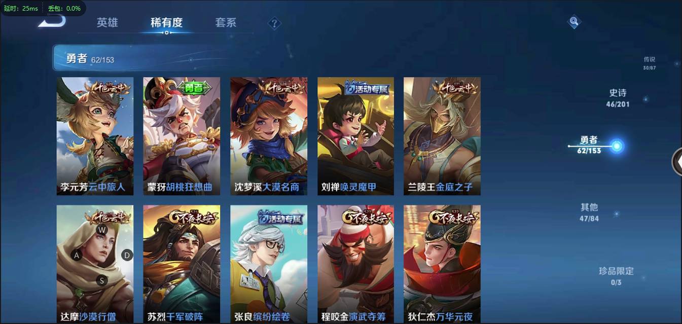 HPSW3330571和平精英账号详情图48