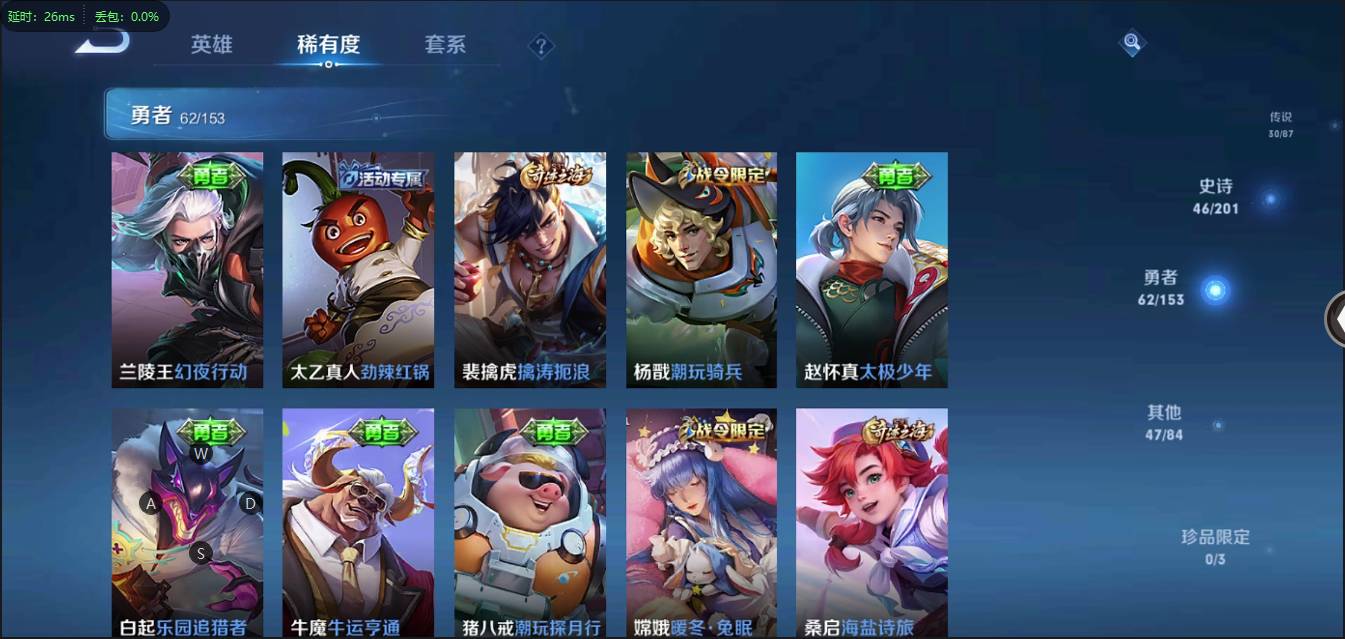 HPSW3330571和平精英账号详情图47