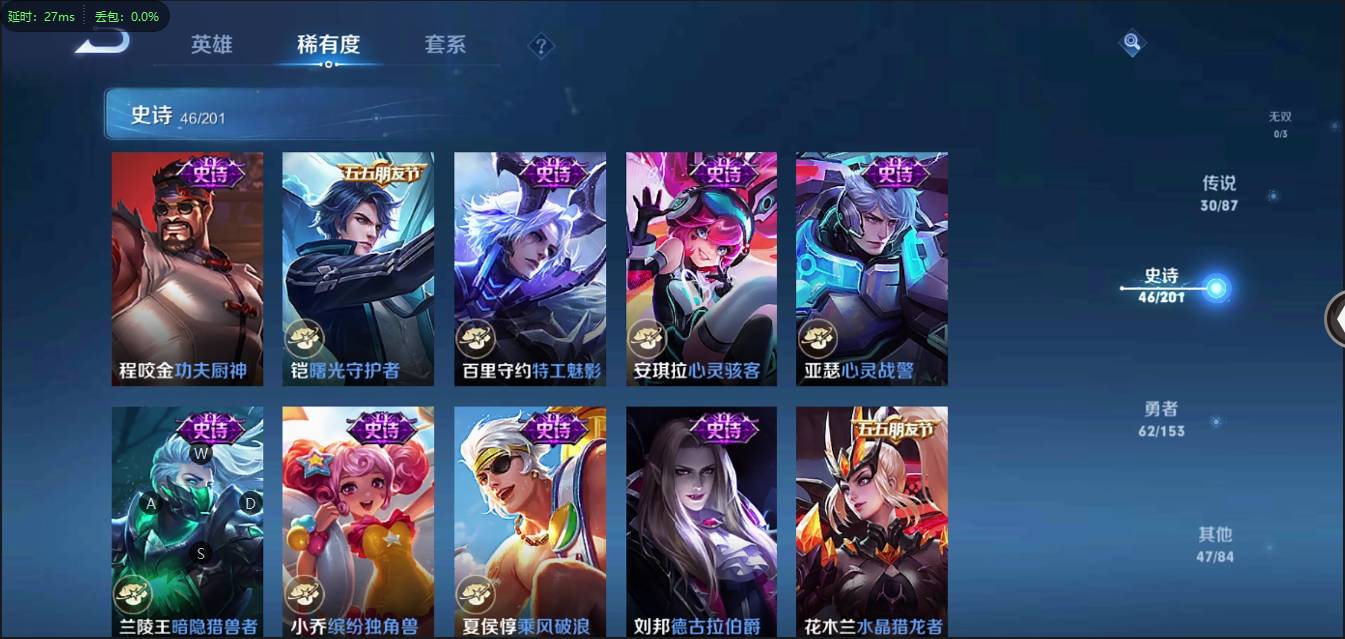 HPSW3330571和平精英账号详情图44