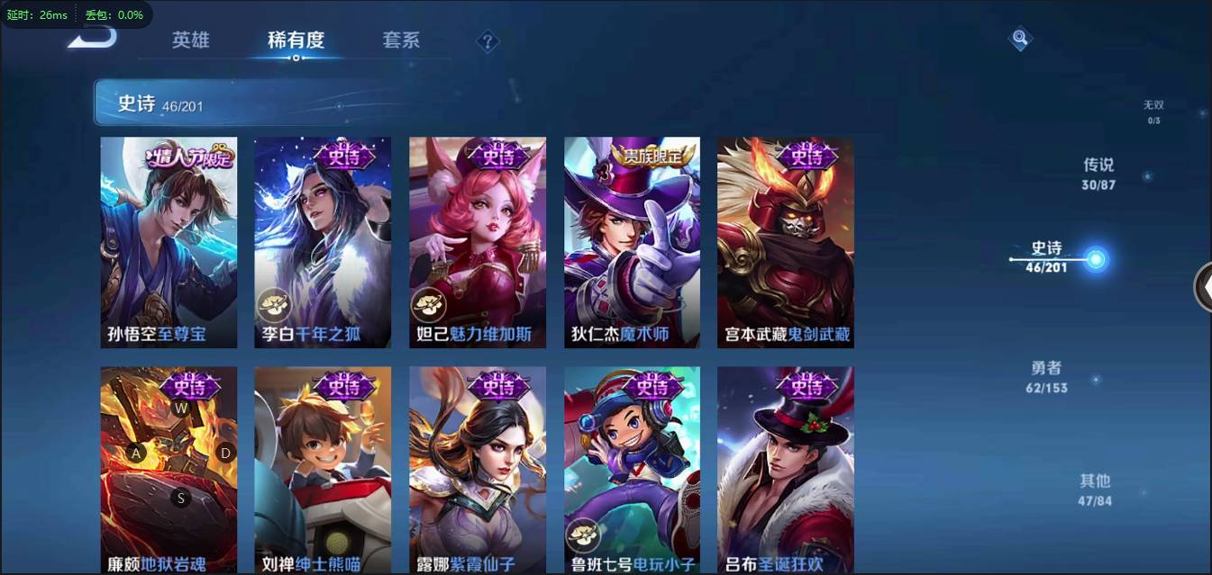 HPSW3330571和平精英账号详情图45